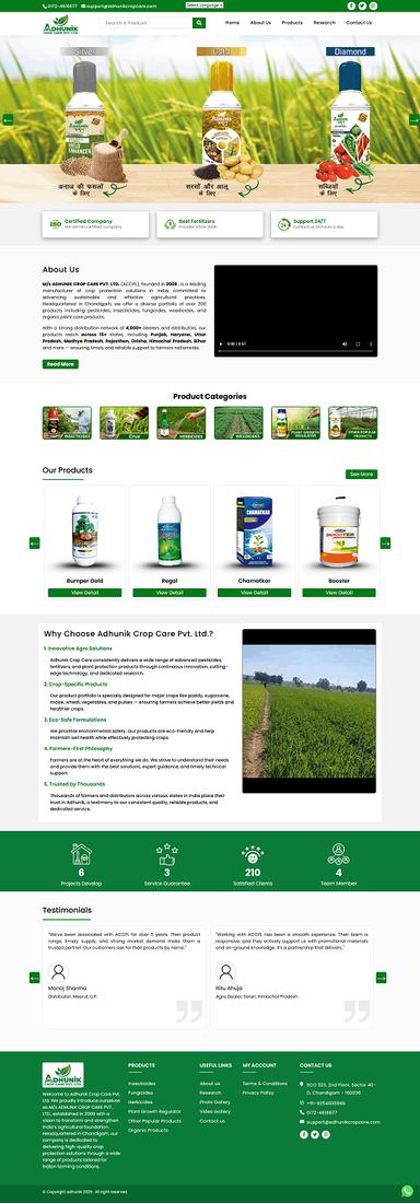 adhunikcropcare