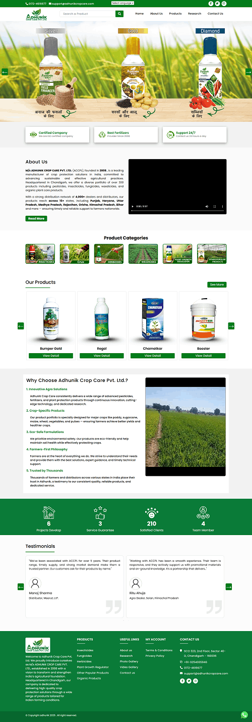 adhunikcropcare